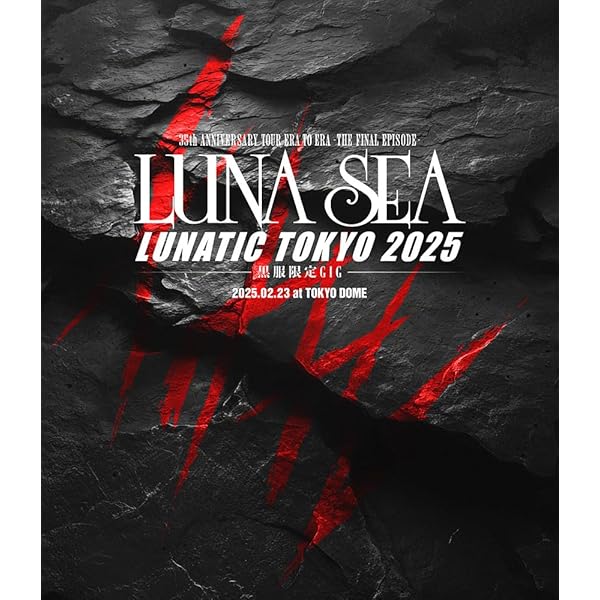 Amazon.co.jp: LUNA SEA 20th ANNIVERSARY WORLD TOUR REBOOT -to the