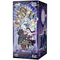Amazon.co.jp: Identity V 第五人格 公式グッズ 彫刻時間 第二弾 闪魂