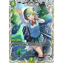 Amazon.co.jp: デュエルマスターズ 流星のガイアッシュ・カイザー