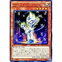 Amazon.co.jp: 遊戯王/沈黙の魔術師－サイレント・マジシャン
