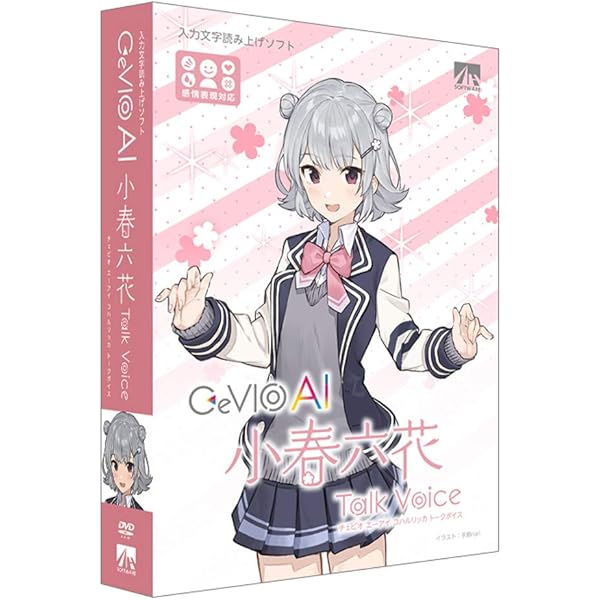 Amazon.co.jp: AHS CeVIO AI 花隈千冬 トークボイス : PCソフト