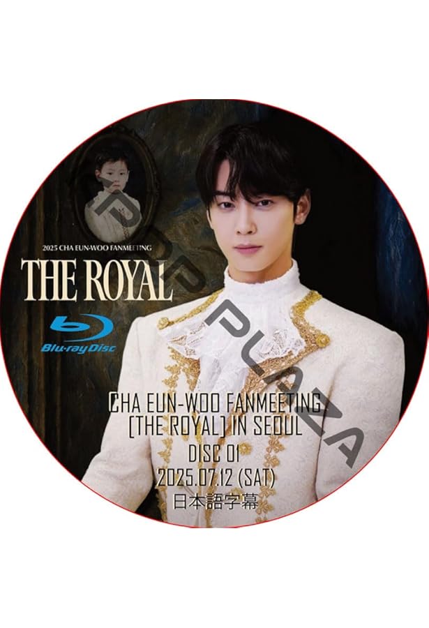 Amazon.co.jp: K☆STAR ASTRO チャウヌSPECIAL号 (EIWA MOOK) : 英和