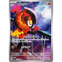 Amazon.co.jp: ポケモンカードゲームSV sv8 拡張パック 超電ブレイカー