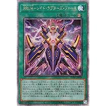 Amazon.co.jp: 遊戯王カード ЯRUM－レイド・ラプターズ・フォース