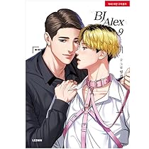 LEZHIN] [the last volume] ※ Not 1st edition ※ BJ Alex (Vol. 9