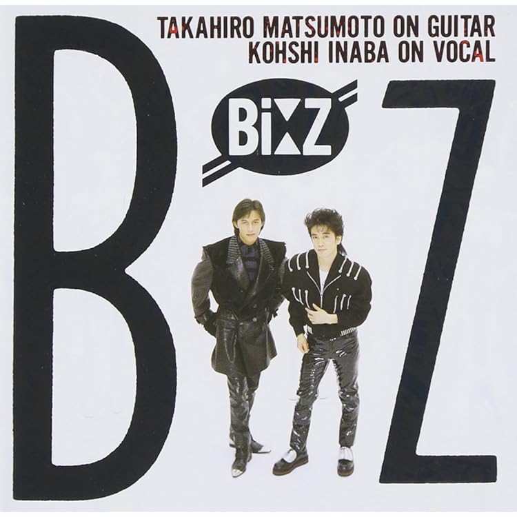 Amazon.co.jp: OFF THE LOCK - B'z: ミュージック