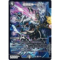 Amazon.co.jp: デュエルマスターズ 無法神類 G・イズモ(ビクトリーレア