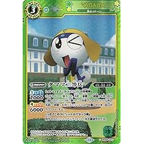 Amazon.co.jp: バトルスピリッツ ケロロ軍曹（ケロロコラボ） 原初の