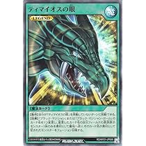 Amazon.co.jp: 遊戯王ラッシュデュエル 竜騎士ブラック・マジシャン