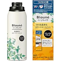 Amazon | ブローネリライズ 白髪用髪色サーバー リ・ブラック (自然な