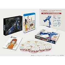 Amazon.co.jp: 銀河漂流バイファム Blu-ray BOX 3 数量限定版 [Blu-ray
