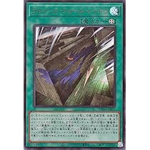 Amazon.co.jp: 遊戯王カード 迷宮に潜むシャドウ・グール(スーパーレア