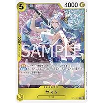 Amazon.co.jp: ONE PIECEカードゲーム OP01-121 ヤマト SEC : おもちゃ