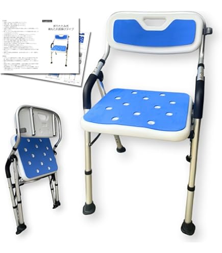 Amazon | シャワーチェア(U字型) FY9993 | アクションジャパン