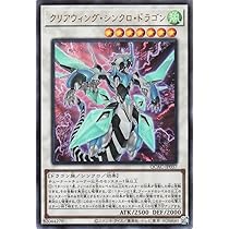 Amazon.co.jp: 遊戯王カード ダーク・リベリオン・エクシーズ