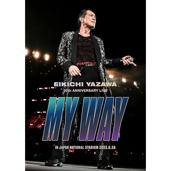 Amazon.co.jp: 【限定特典ポスター付き】 矢沢永吉 〜Welcome to Rock