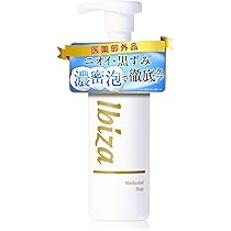 Amazon.co.jp: 【医薬部外品】薬用イビサセラムPro 30mL サロン発