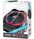 Amazon.co.jp: タカラトミー(TAKARA TOMY) BEYBLADE X ベイブレードX