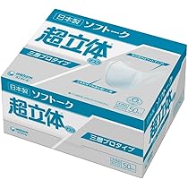Amazon.co.jp: ユニ・チャーム ソフトーク 超立体マスク サージカル