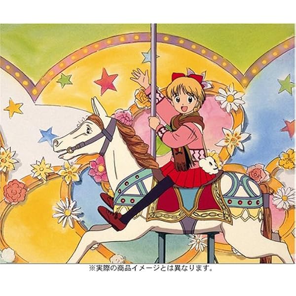 Amazon.co.jp: 「姫ちゃんのリボン」メモリアル DVD-BOX : 大谷育江