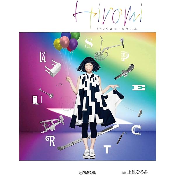 Amazon.co.jp: Spectrum: ミュージック