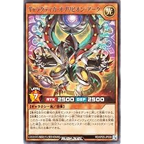 Amazon.co.jp: 遊戯王ラッシュデュエル ギャラクティカ・オブリビオン