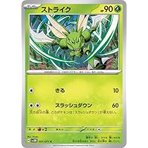 Amazon.co.jp: ポケモンカードゲームSV sv5M 拡張パック サイバー