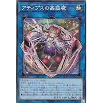 Amazon.co.jp: 遊戯王 SD45-JPP01 シトリスの蟲惑魔 (日本語版