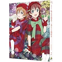 Amazon.co.jp: ラブライブ! 虹ヶ咲学園スクールアイドル同好会 2nd