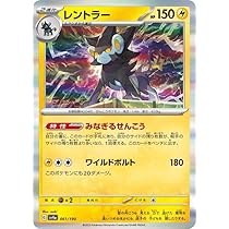 Amazon.co.jp: ポケモンカードゲームSV sv4a ハイクラスパック