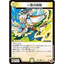 Amazon.co.jp: デュエルマスターズ 王道W 轟?合体 ゴルギーオージャー