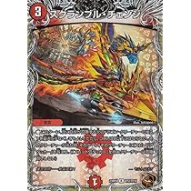 Amazon.co.jp: デュエルマスターズ アビス・レボリューション