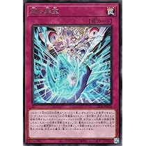 Amazon.co.jp: 遊戯王カード 廻る罪宝(レア) レガシー・オブ