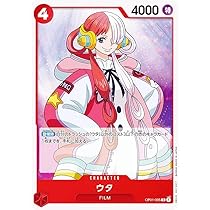 Amazon.co.jp: ワンピースカードゲーム ST05-004 ウタ (SR