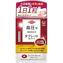 Amazon | 大正製薬 コレステロールや中性脂肪が気になる方のタブレット