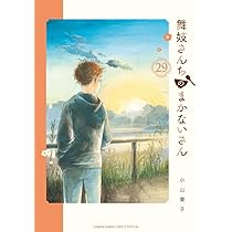 61dgyrIkIlL._AC_UL210_SR210,