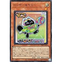 Amazon.co.jp: 遊戯王カード カプシー☆ヤミーウェイ(ノーマル