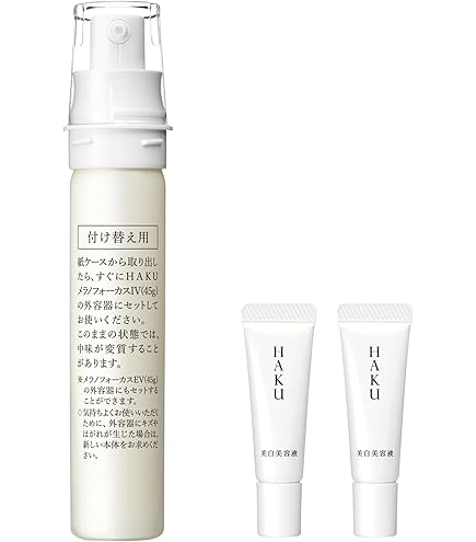 Amazon.co.jp: HAKU ハク ボタニック サイエンス 30mL 医薬部外品 美容