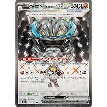 Amazon.co.jp: ポケモンカードゲームSV sv6 拡張パック 変幻の仮面