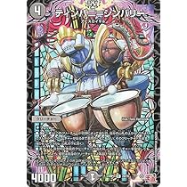 Amazon.co.jp: デュエルマスターズ 王道篇 ヨビニオン・マルル