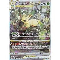 Amazon.co.jp: ポケモンカードゲーム S12a 217/172 グレイシアVSTAR 水