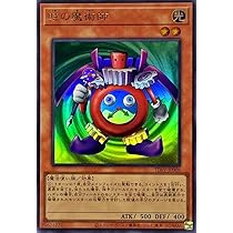 Amazon.co.jp: 遊戯王カード TDPP-JP008 時の魔術師 (ロゴなし