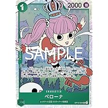 Amazon.co.jp: OP12-030 ジュラキュール・ミホーク (SR スーパーレア