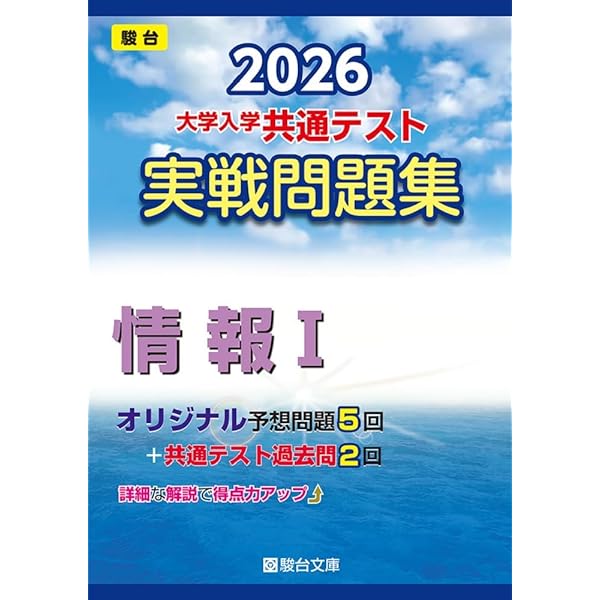 宮崎の今すぐ書ける英作文 自由英作文編 (東進ブックス 名人の授業