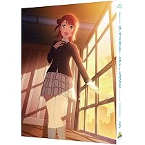 Amazon.co.jp: 【Amazon.co.jp限定】ラブライブ! 虹ヶ咲学園スクール