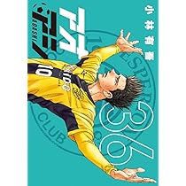 アオアシ コミック 1-35巻セット (小学館) |本 | 通販 | Amazon