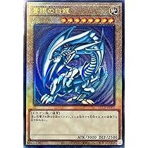 Amazon.co.jp: 遊戯王カード QCCU-JP001 ブラック・マジシャン