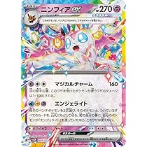 Amazon.co.jp: ポケモンカードゲームSV svL スターターセット テラス