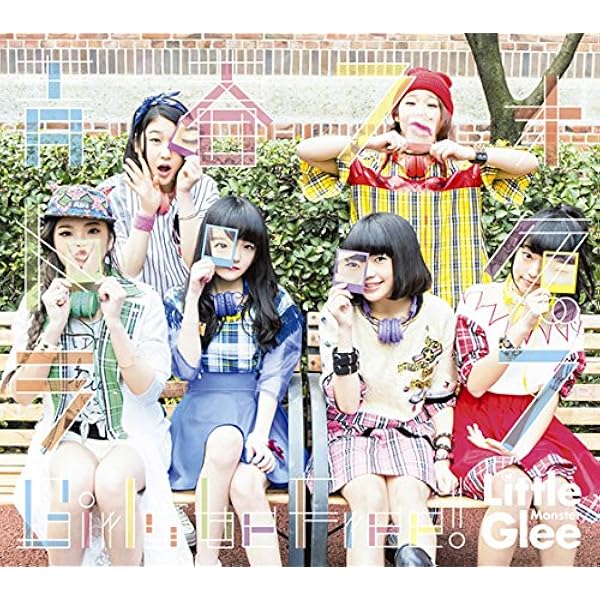Amazon.co.jp: 人生は一度きり/ガオガオ・オールスター - Little Glee