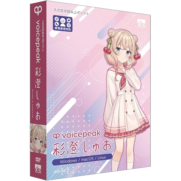 Amazon.co.jp: ◇VOICEPEAK 邪神ちゃん : PCソフト